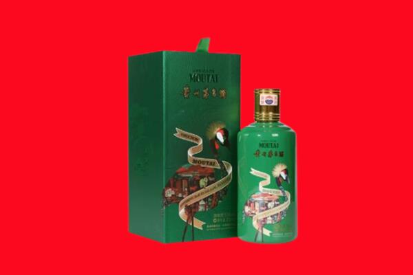 湖滨区回收出口茅台酒