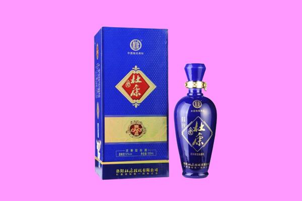 湖滨区回收杜康