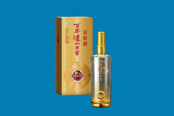 湖滨区回收泸州老窖